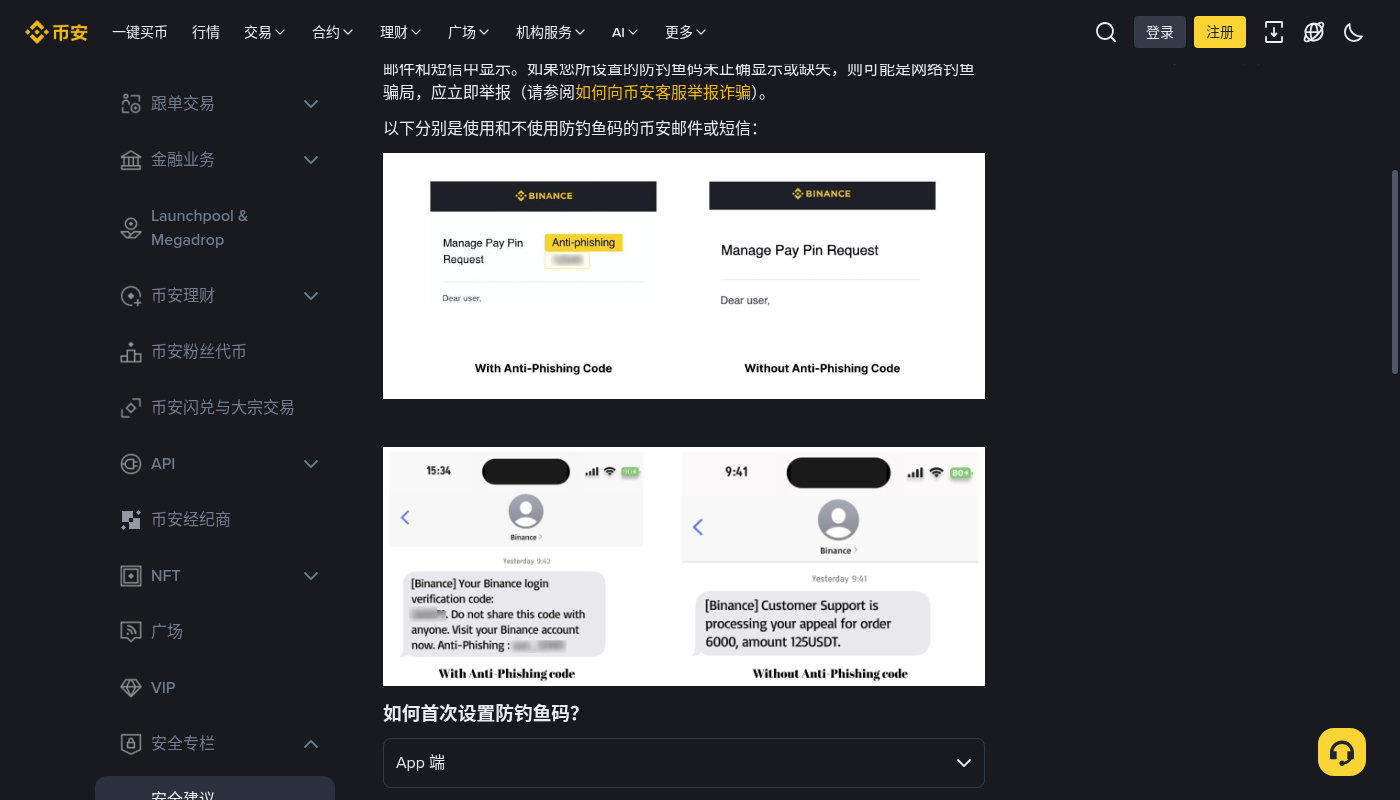 币安 Launchpool 怎么赚:锁仓成本与退出门槛-加密货币赚钱