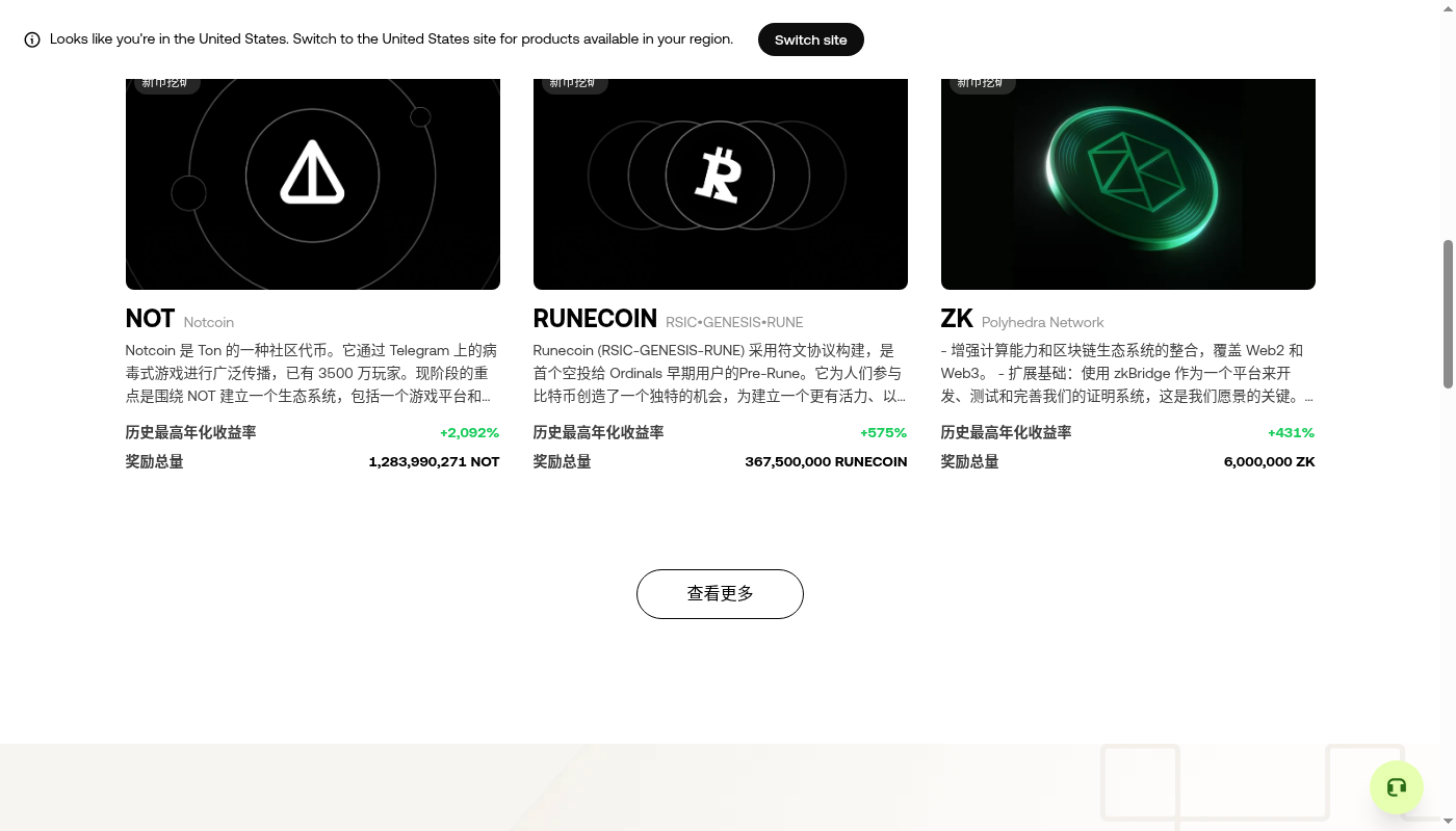 欧易 Jumpstart 第一笔怎么赚:认购成本与锁仓-加密货币赚钱