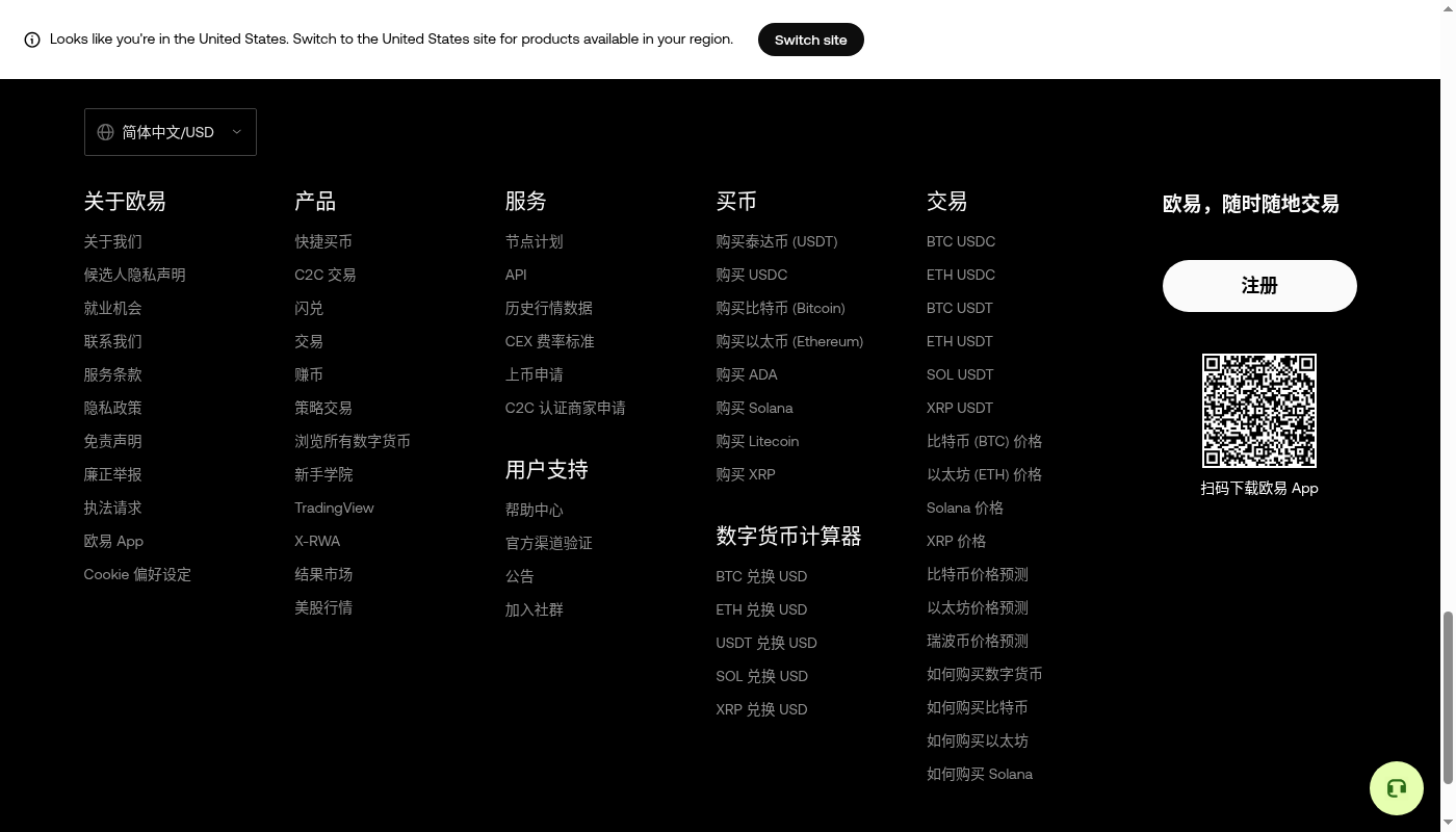 欧易 Jumpstart 第一笔怎么赚:认购成本与锁仓-加密货币赚钱