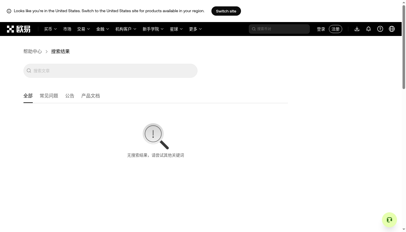 欧易 Jumpstart 第一笔怎么赚:认购成本与锁仓-加密货币赚钱