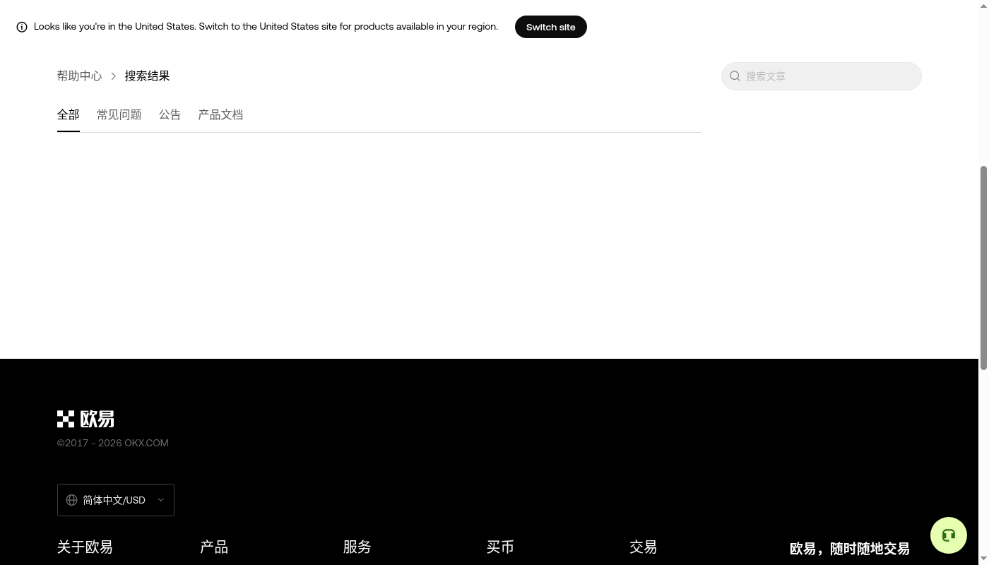 欧易 Jumpstart 第一笔怎么赚:认购成本与锁仓-加密货币赚钱