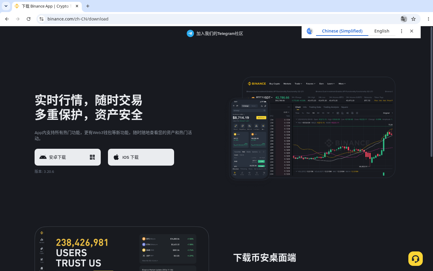 打不开官网会错过返佣?国内入口与成本坑-加密货币赚钱