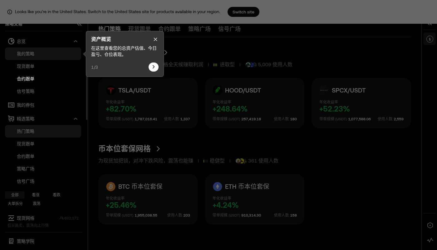 欧易现货网格怎么赚:区间失效与手续费门槛-加密货币赚钱