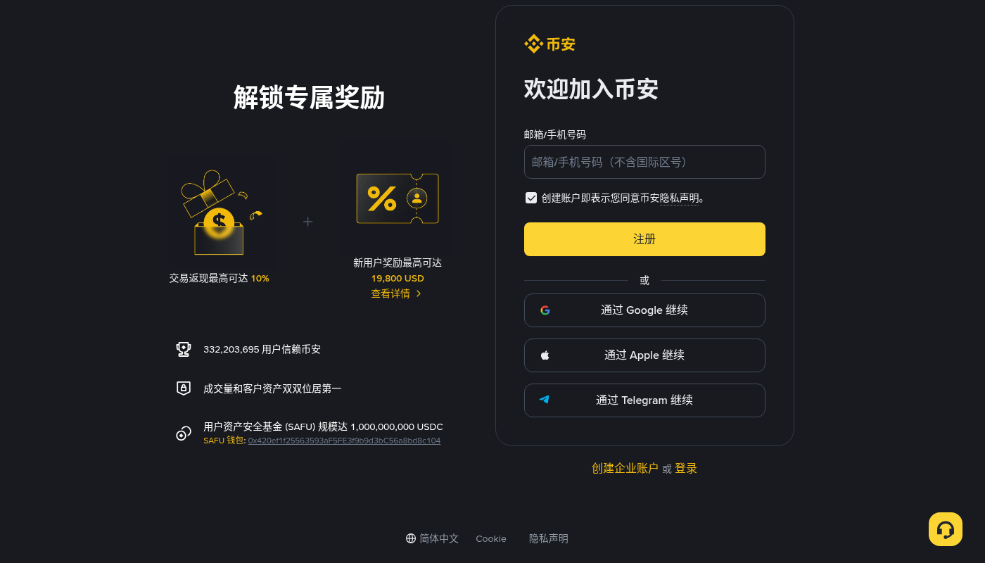 币安杠杆怎么少亏:利息、强平线与预算-加密货币赚钱