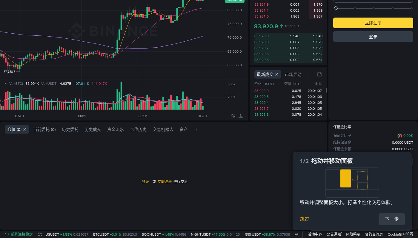 币安资金费率成本怎么算:持仓多久才划算-加密货币赚钱
