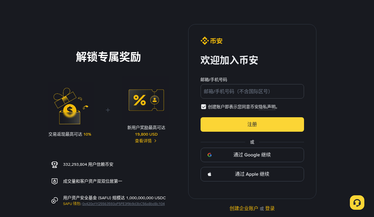 币安智能定投怎么少亏:频率、金额与中断成本-加密货币赚钱