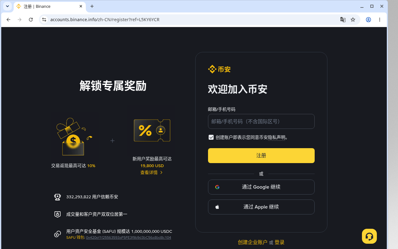 币安智能定投怎么少亏:频率、金额与中断成本-加密货币赚钱