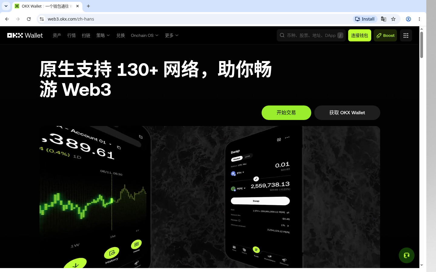 DeFi 怎么少亏:先看 Gas、滑点、锁仓和合约风险-加密货币赚钱