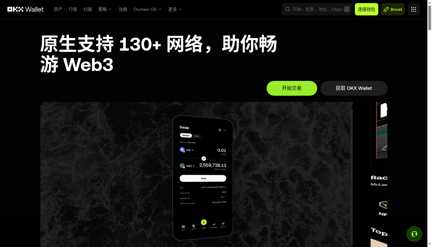 欧易 Web3 怎么赚空投:领取 Gas 与假币成本-加密货币赚钱