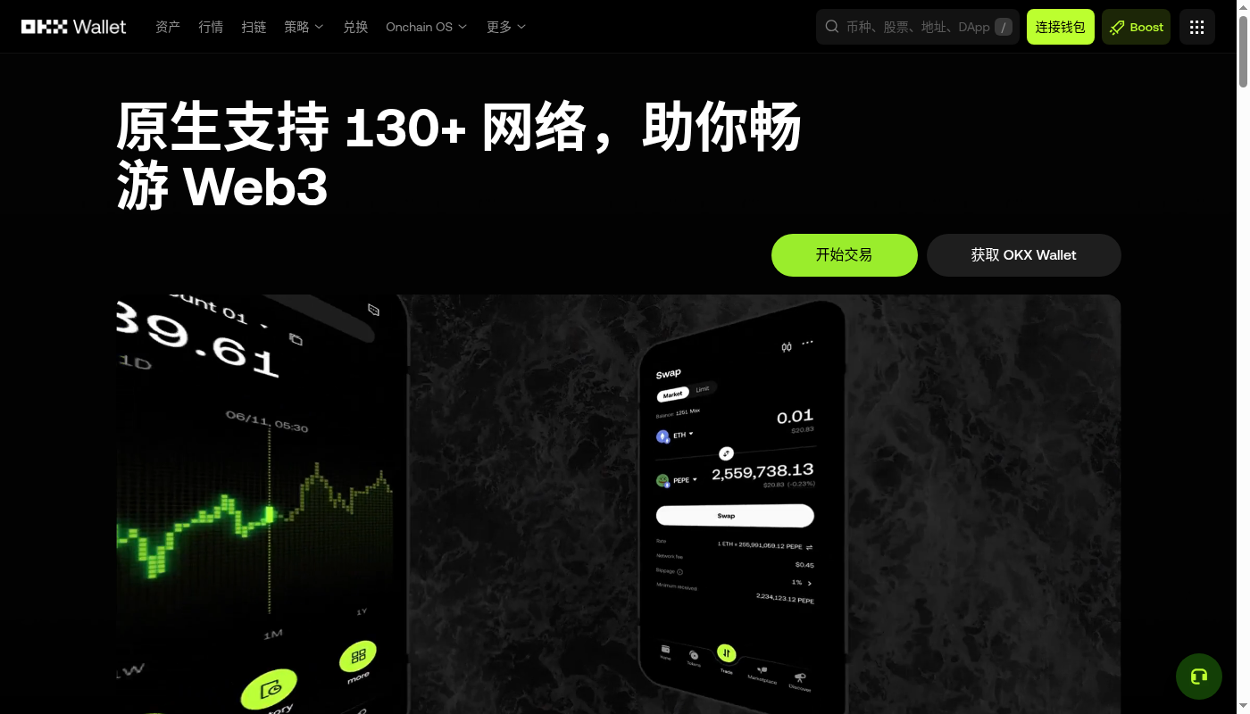 欧易 Web3 怎么赚空投:领取 Gas 与假币成本-加密货币赚钱