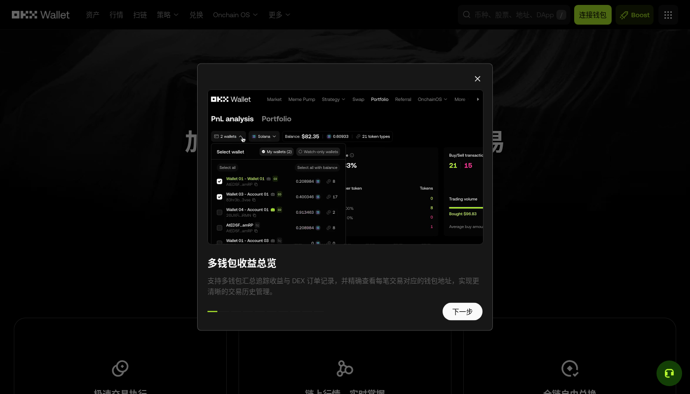 空投交互怎么少亏:授权撤销、钓鱼链接和 Gas 预算-加密货币赚钱