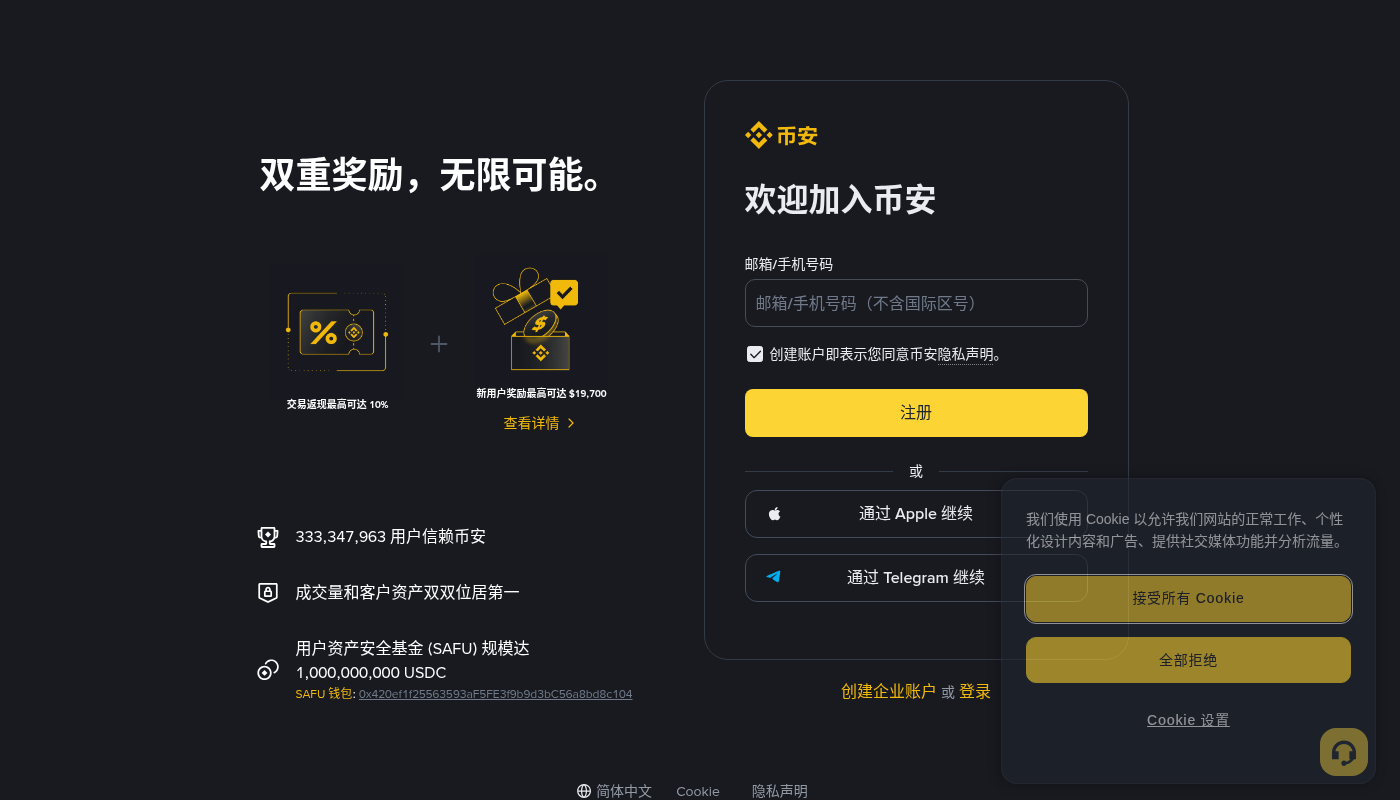 币安 Alpha 积分怎么攒才不亏:交易磨损与门槛-加密货币赚钱