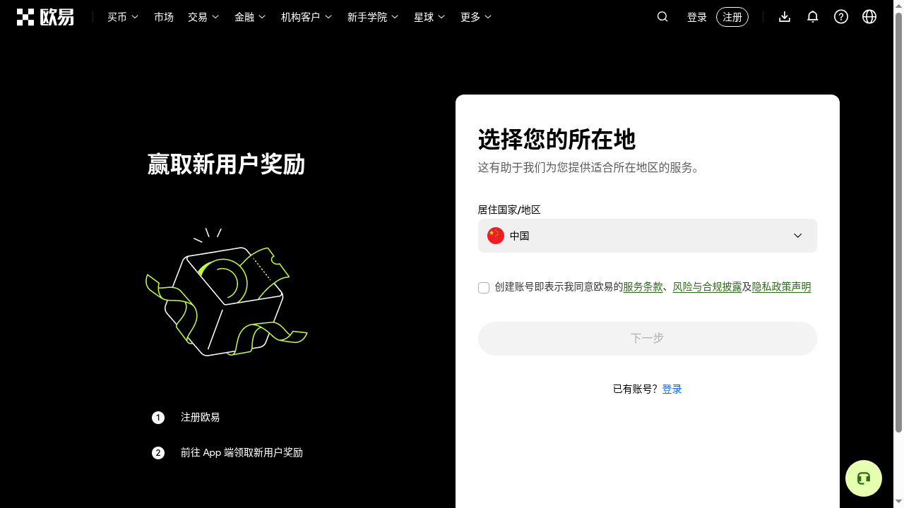 欧易移动止盈止损怎么少亏:回调比例与触发成本-加密货币赚钱