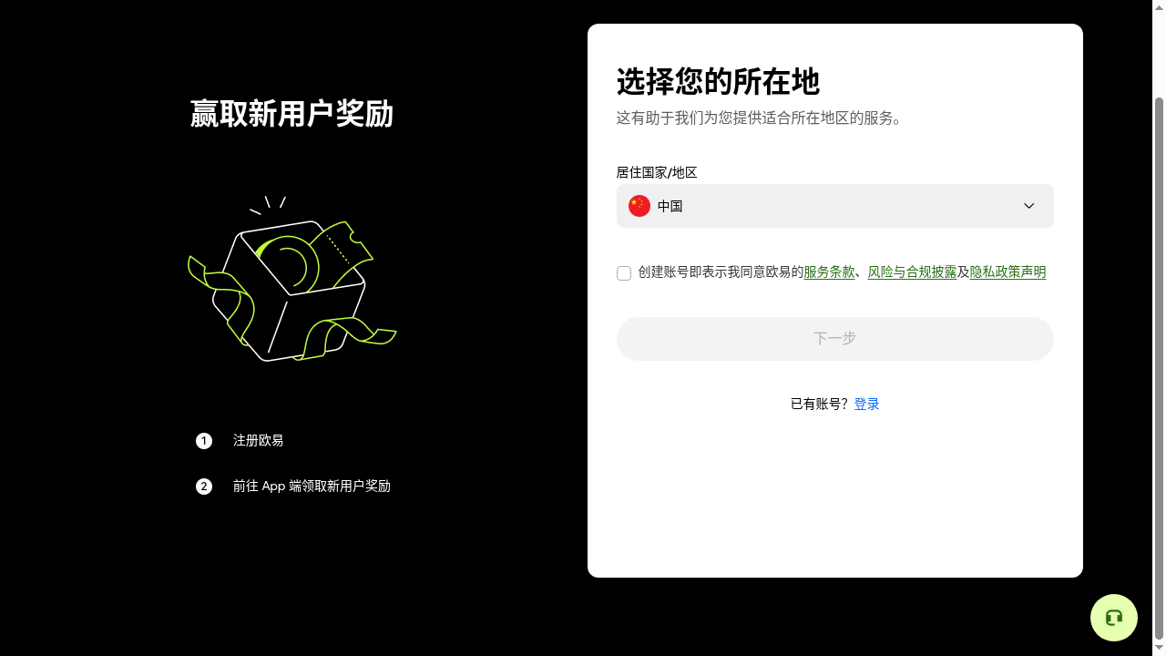 欧易移动止盈止损怎么少亏:回调比例与触发成本-加密货币赚钱