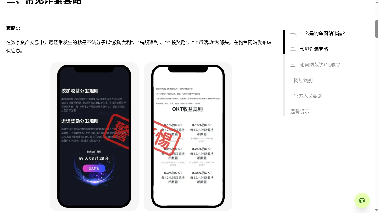 欧易移动止盈止损怎么少亏:回调比例与触发成本-加密货币赚钱