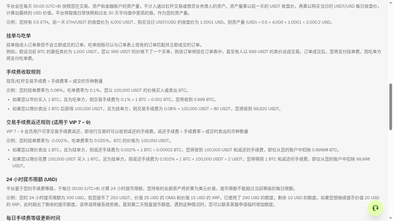 欧易移动止盈止损怎么少亏:回调比例与触发成本-加密货币赚钱