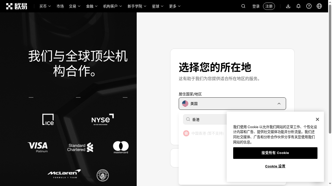 欧易资金费率套利怎么算:收益来源、手续费与风险-加密货币赚钱