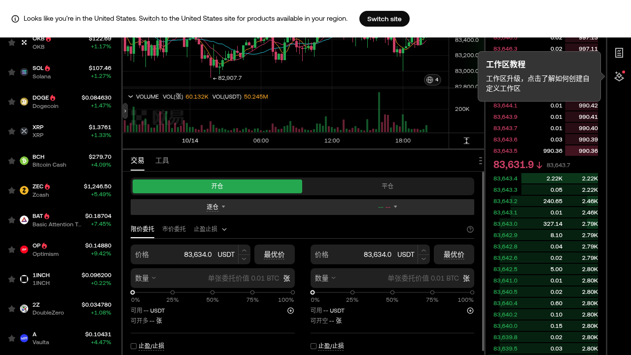 欧易资金费率套利怎么算:收益来源、手续费与风险-加密货币赚钱