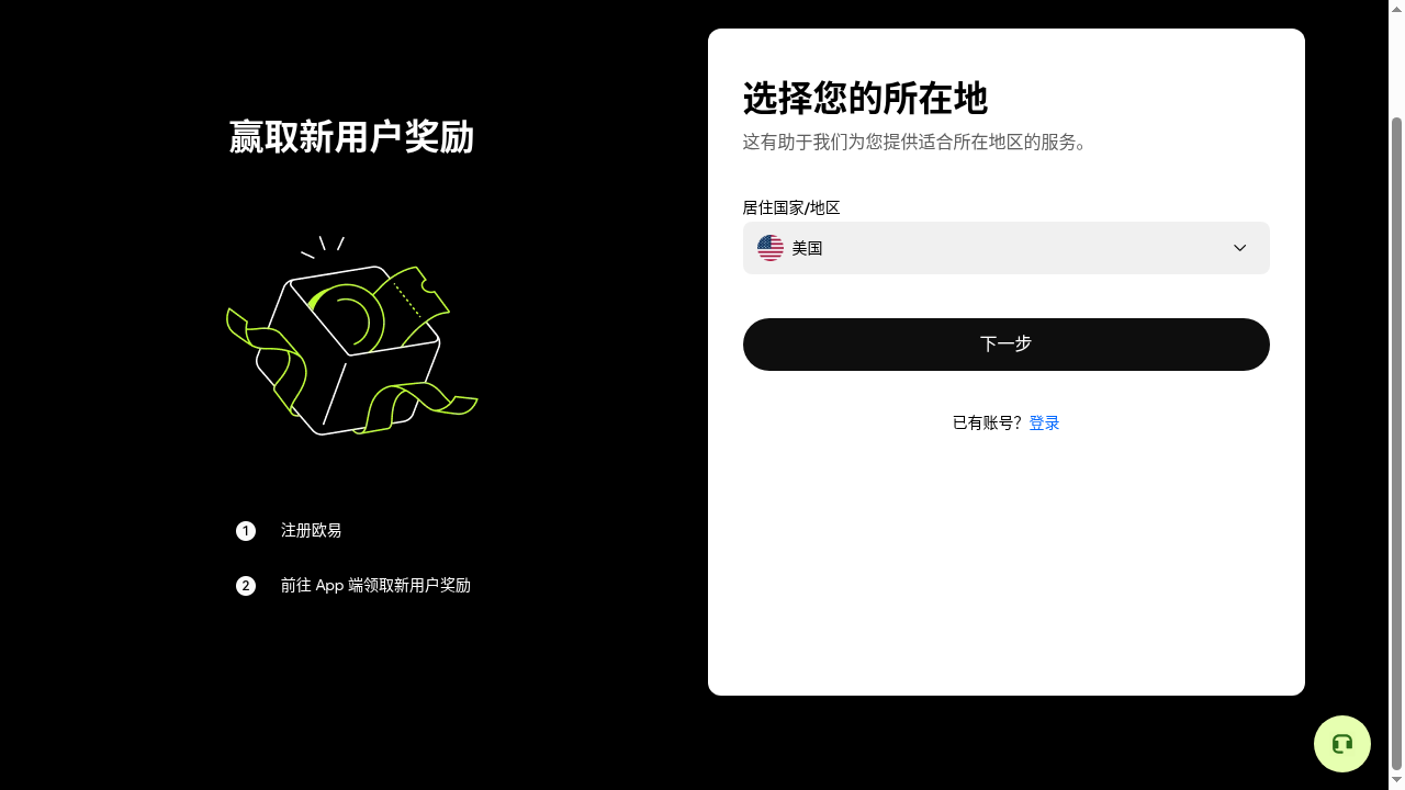 欧易链上赚币 ETH 质押:锁定期与退出成本怎么少亏-加密货币赚钱