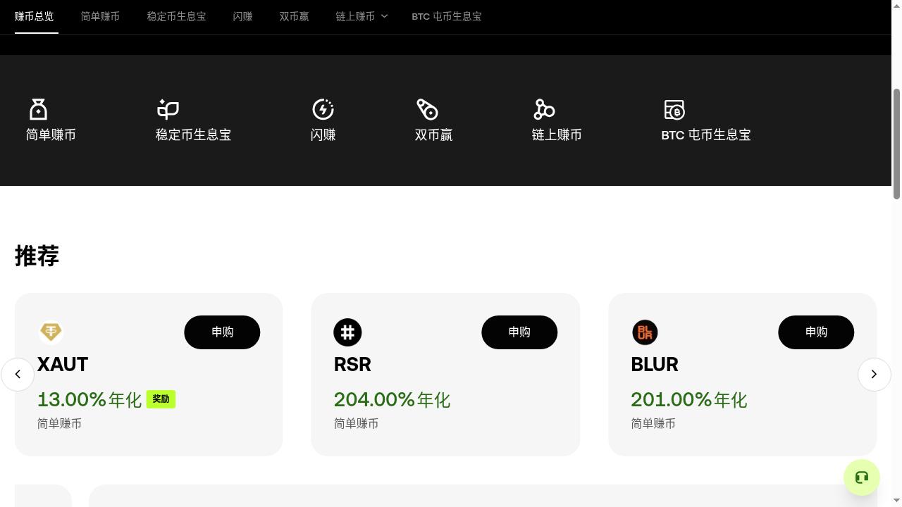欧易链上赚币 ETH 质押:锁定期与退出成本怎么少亏-加密货币赚钱