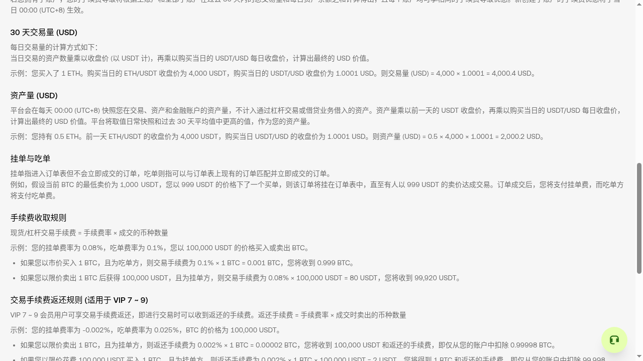 欧易链上赚币 ETH 质押:锁定期与退出成本怎么少亏-加密货币赚钱