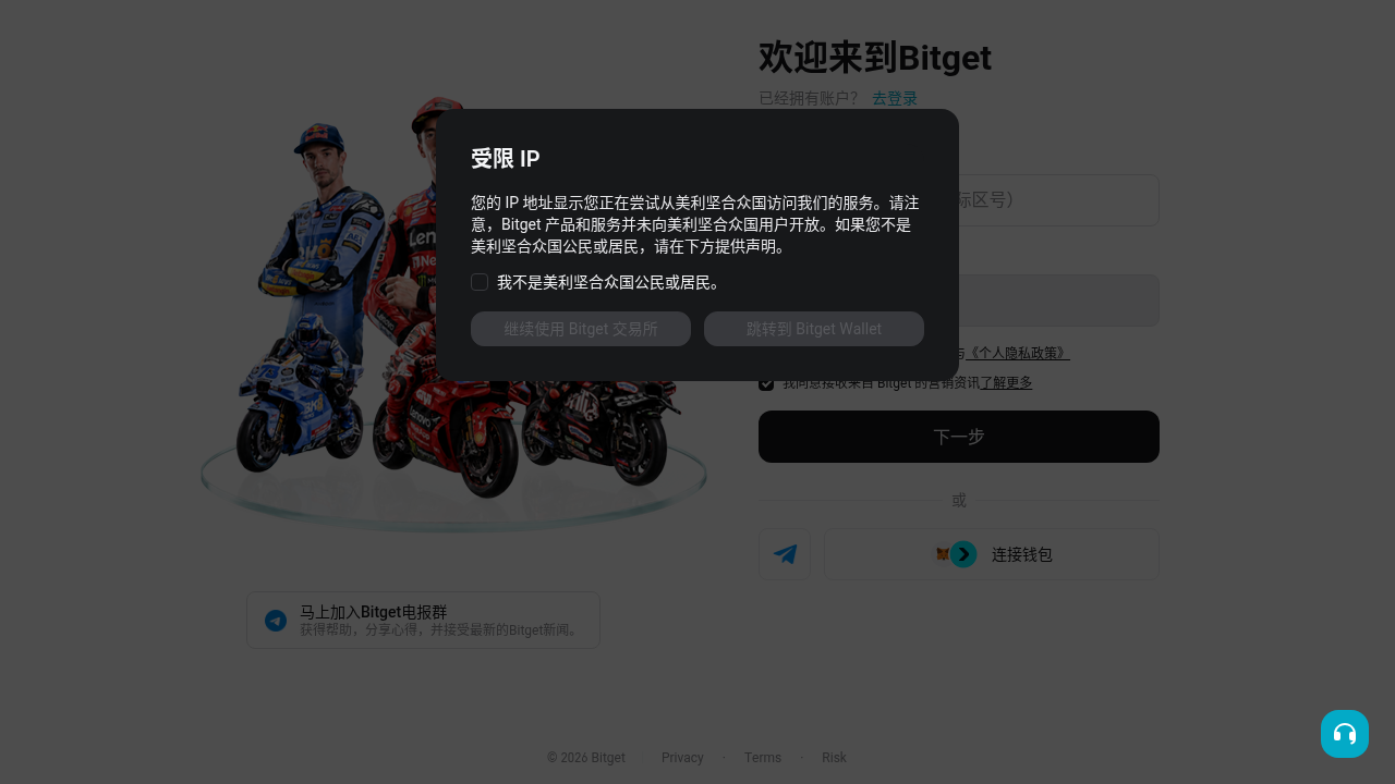Bitget C2C 卖币怎么少亏:申诉边界与放币核对-加密货币赚钱