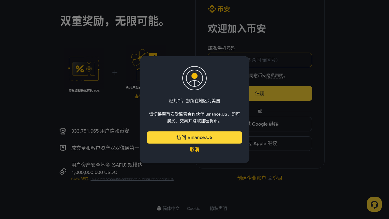 稳定币收益第一笔怎么试:小额预算、分散与退出规则-加密货币赚钱