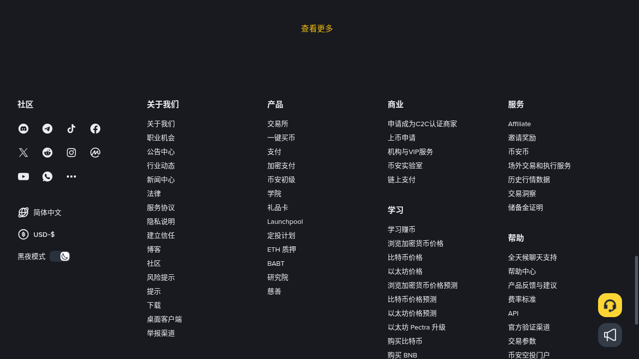 稳定币收益第一笔怎么试:小额预算、分散与退出规则-加密货币赚钱