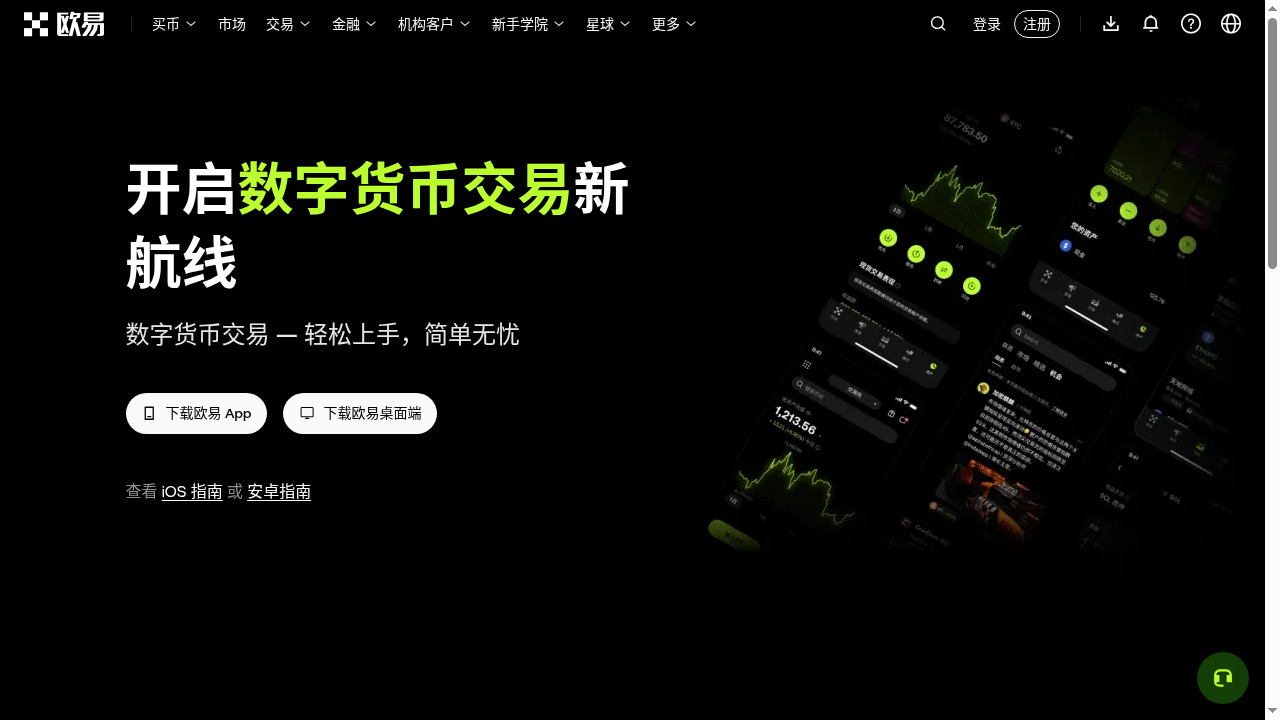 NFT 买卖怎么少亏:版税、Gas 与地板价陷阱-加密货币赚钱