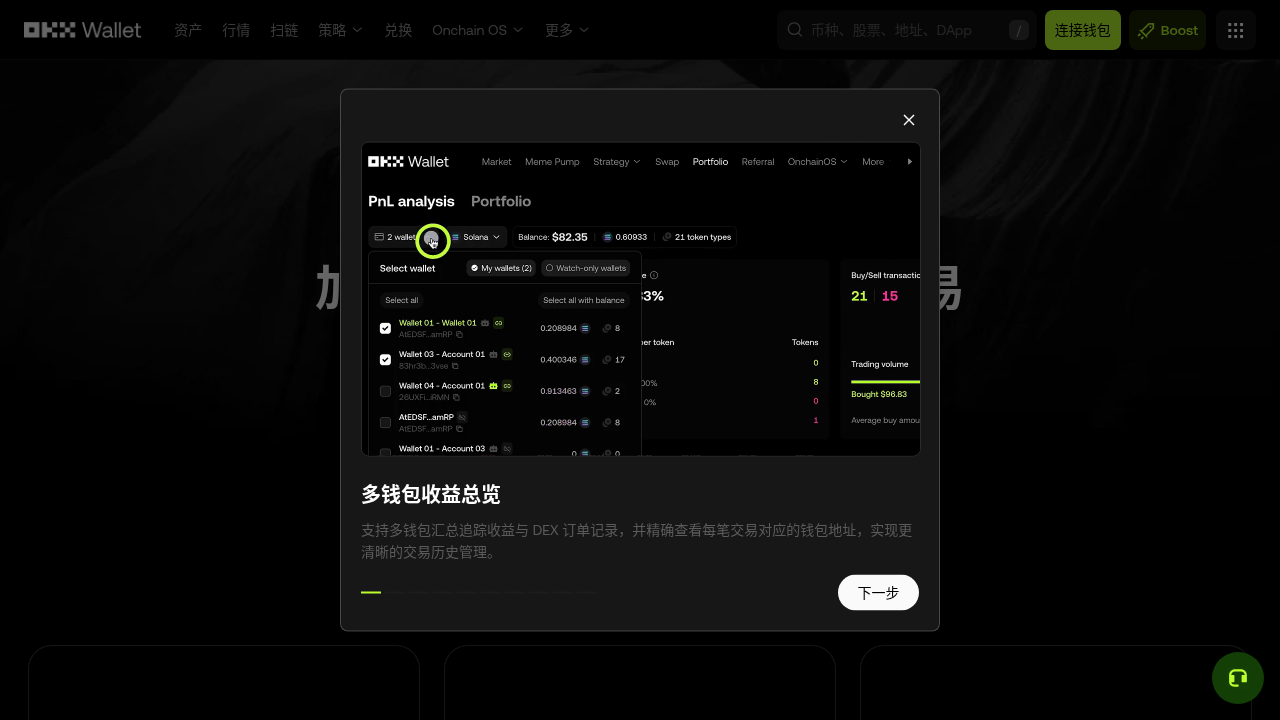NFT 买卖怎么少亏:版税、Gas 与地板价陷阱-加密货币赚钱