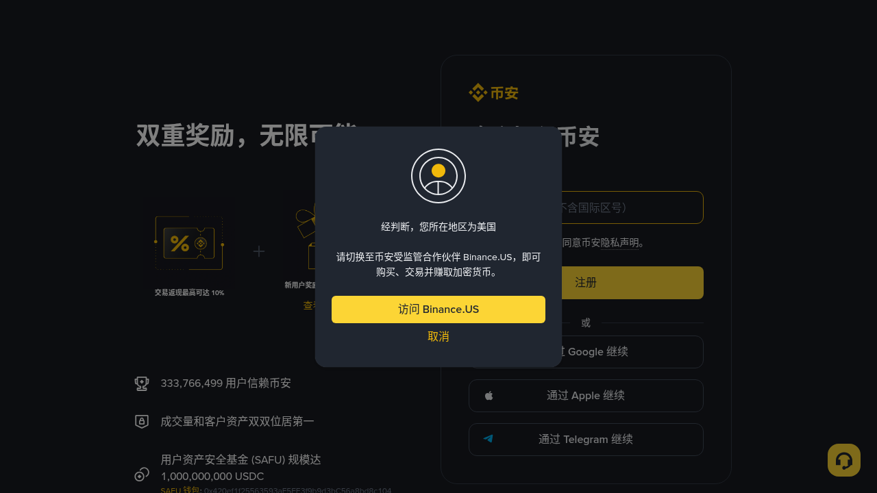 NFT 买卖怎么少亏:版税、Gas 与地板价陷阱-加密货币赚钱
