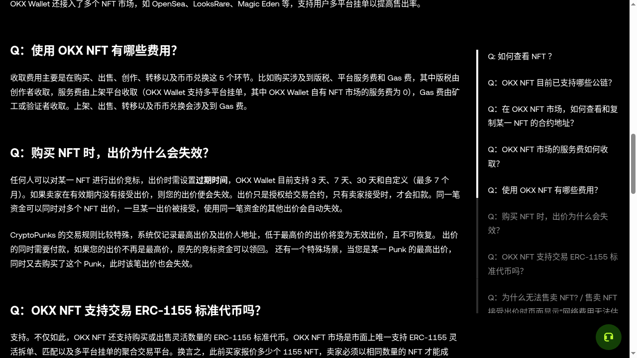 NFT 买卖怎么少亏:版税、Gas 与地板价陷阱-加密货币赚钱