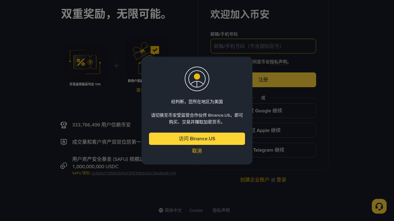 NFT 买卖怎么少亏:版税、Gas 与地板价陷阱-加密货币赚钱