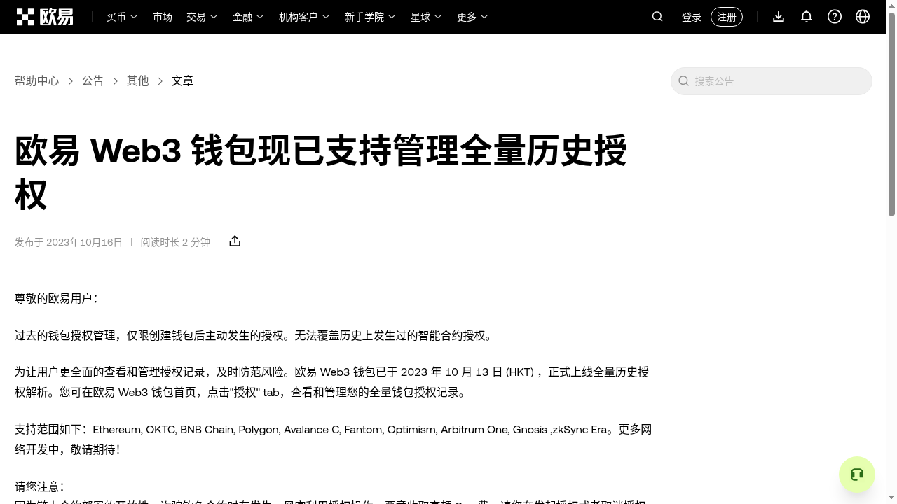 NFT 买卖怎么少亏:版税、Gas 与地板价陷阱-加密货币赚钱