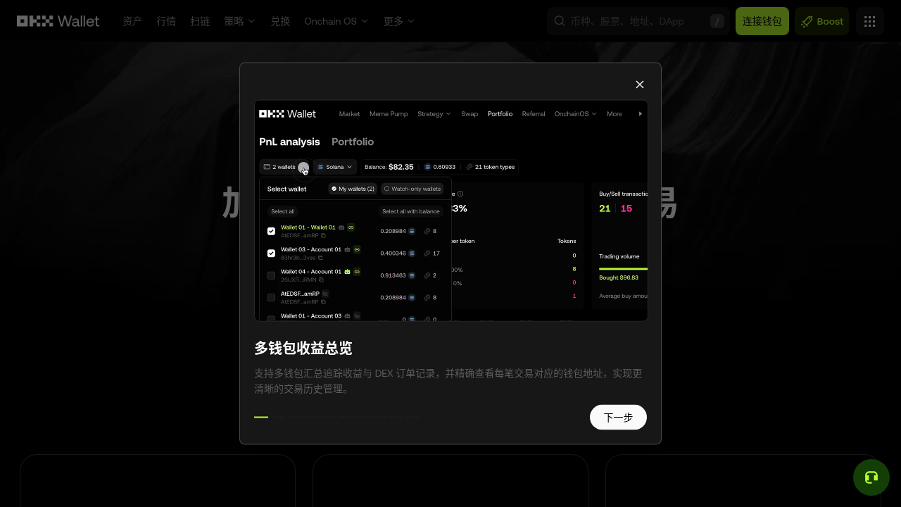 链上借贷成本门槛:清算线与利率波动-加密货币赚钱