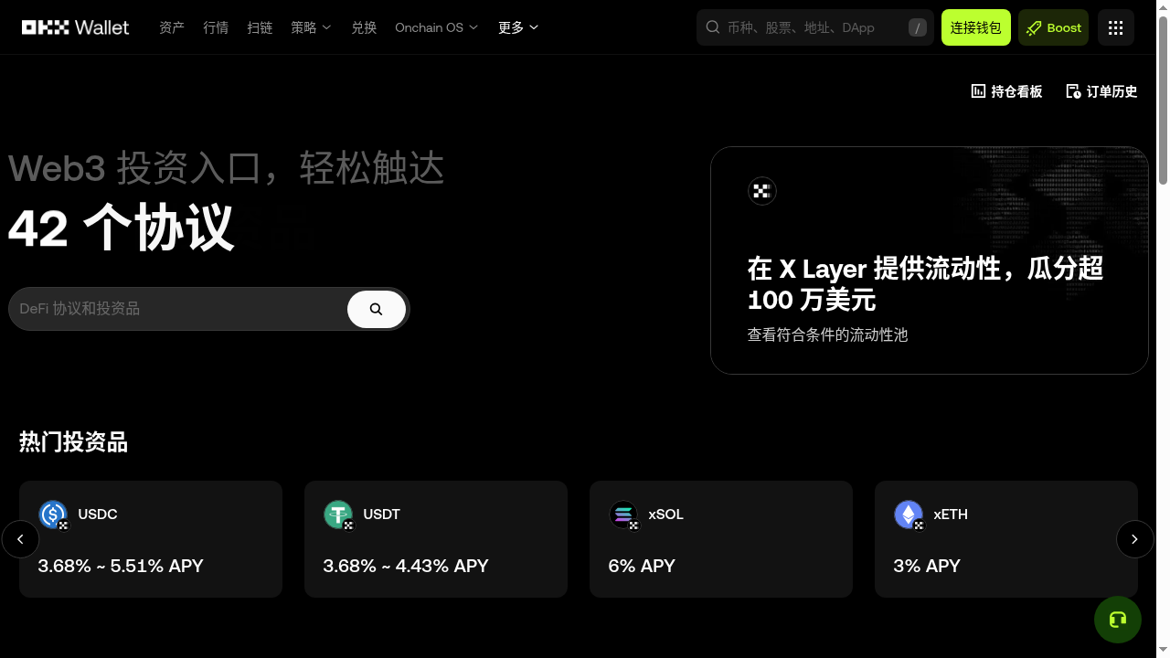 链上借贷成本门槛:清算线与利率波动-加密货币赚钱