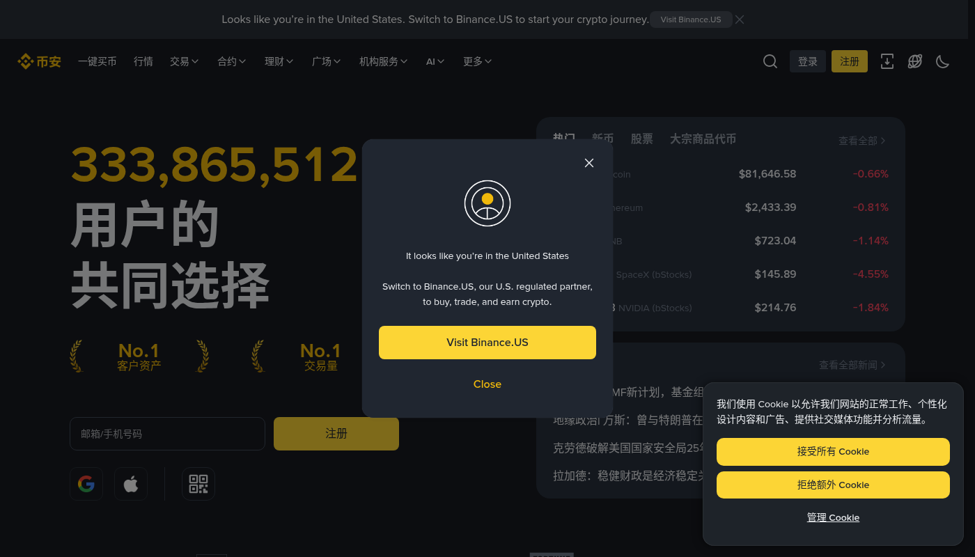 币安小额资产兑换 BNB:第一笔怎么整理闲置成本-加密货币赚钱