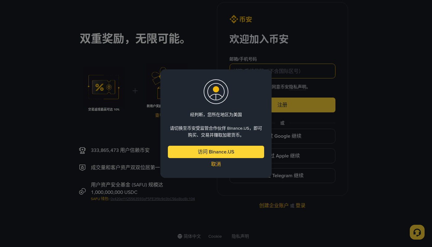 币安小额资产兑换 BNB:第一笔怎么整理闲置成本-加密货币赚钱