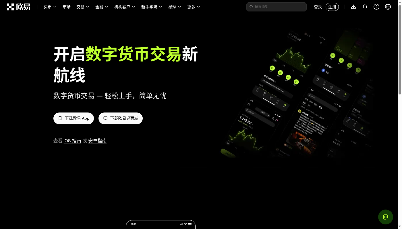 币安小额资产兑换 BNB:第一笔怎么整理闲置成本-加密货币赚钱