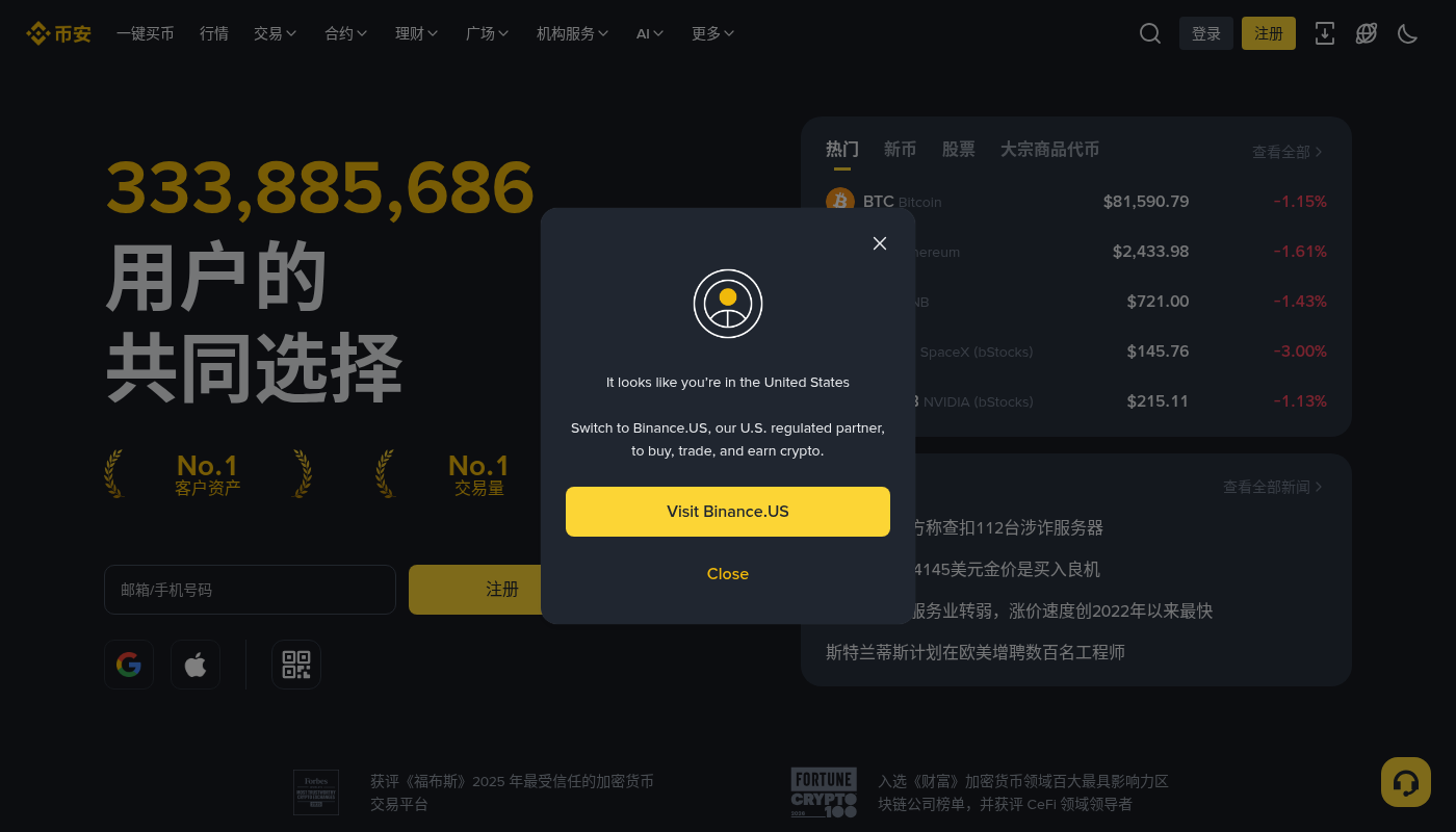 币安 BNB 抵扣手续费:第一笔怎么省交易成本-加密货币赚钱