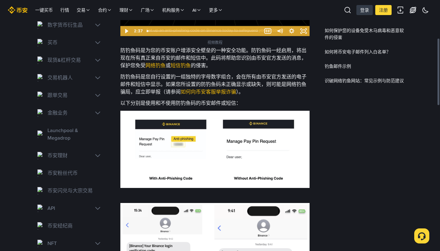 币安 BNB 抵扣手续费:第一笔怎么省交易成本-加密货币赚钱