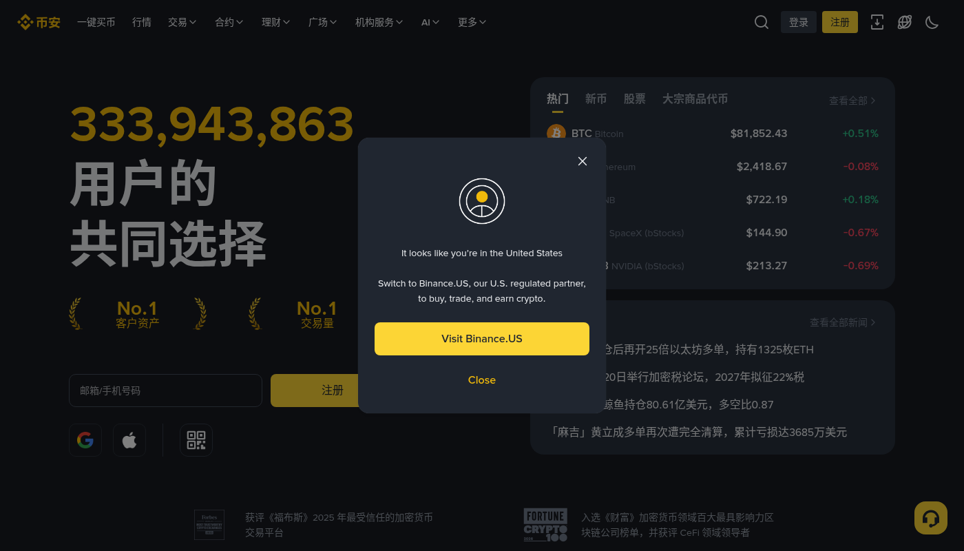 币安活期赚币自动申购:闲置资金成本与关闭门槛-加密货币赚钱