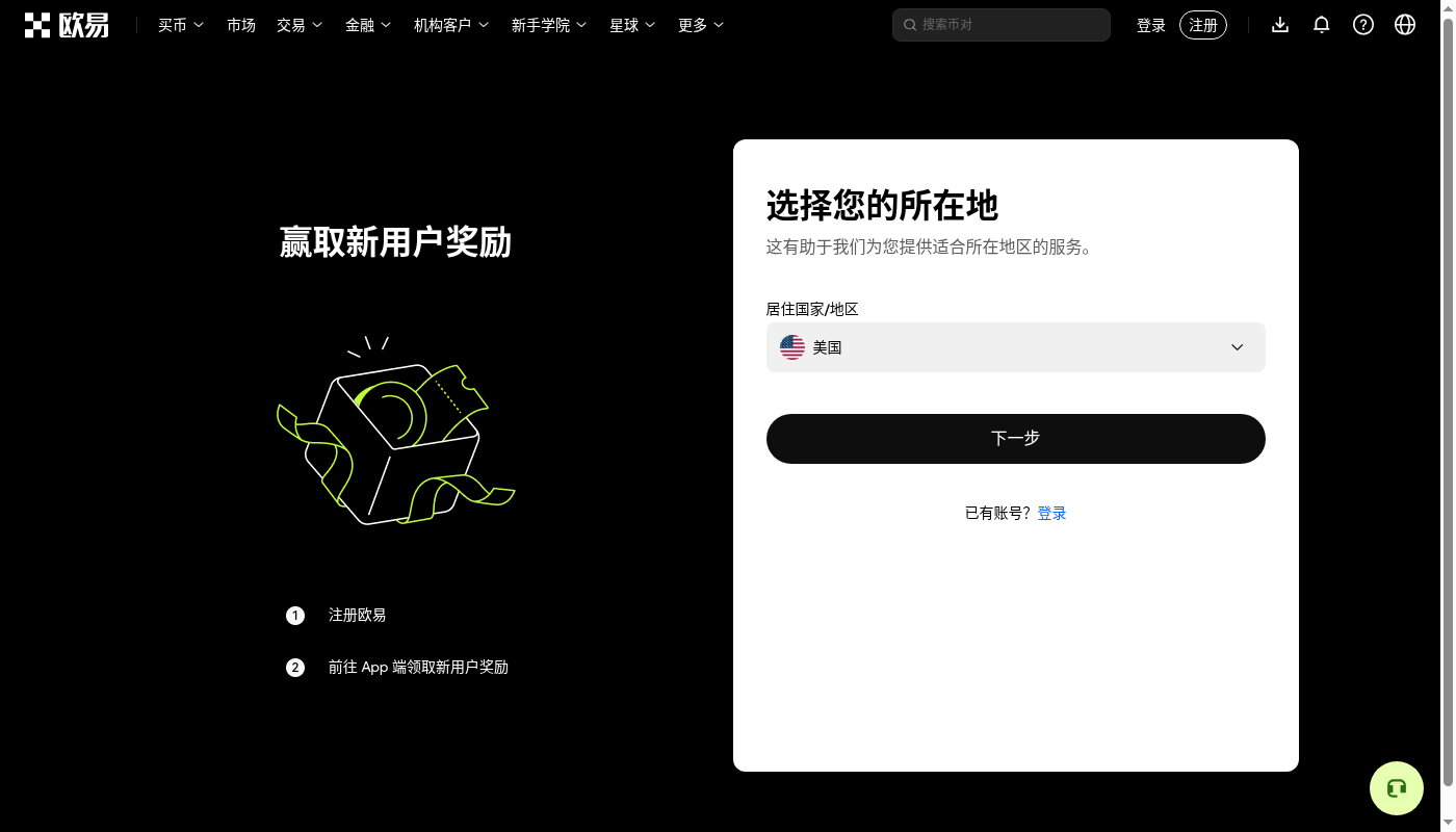 币安活期赚币自动申购:闲置资金成本与关闭门槛-加密货币赚钱