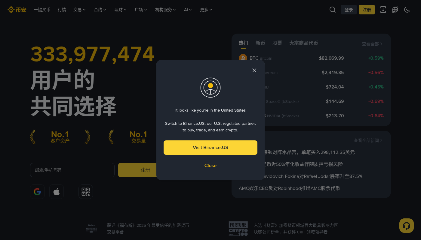 币安 BNB 金库第一笔:收益与退出成本门槛-加密货币赚钱