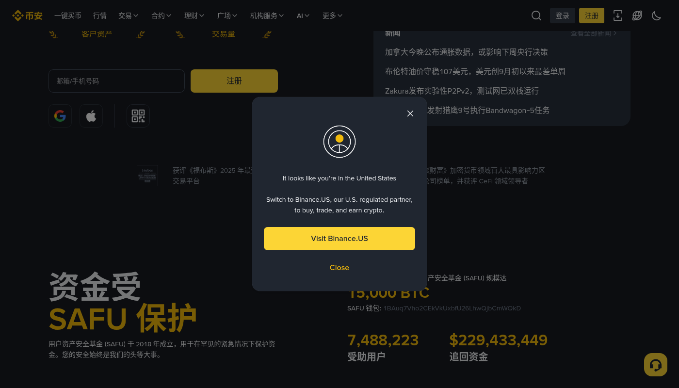 币安 TWAP 拆单第一笔:滑点与手续费成本怎么算-加密货币赚钱