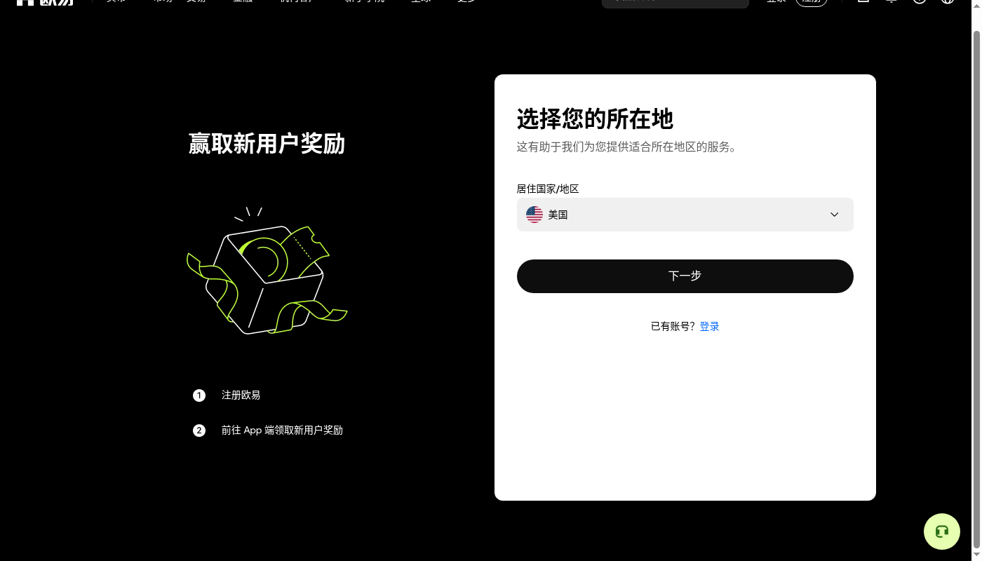币安 TWAP 拆单第一笔:滑点与手续费成本怎么算-加密货币赚钱