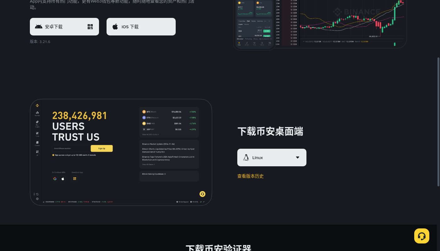 币安 TWAP 拆单第一笔:滑点与手续费成本怎么算-加密货币赚钱