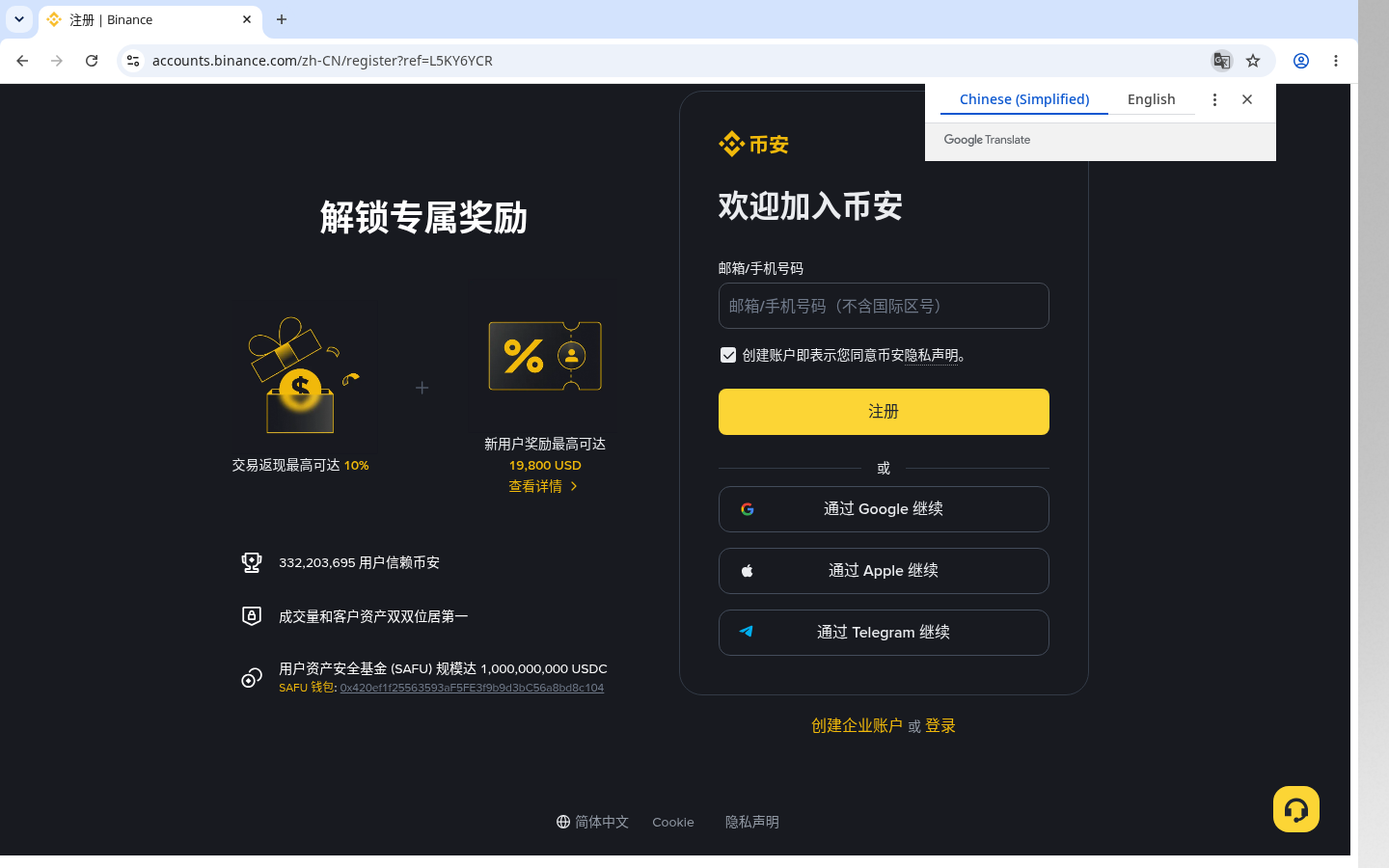 币安子账户划转怎么少亏:权限与到账核对-加密货币赚钱