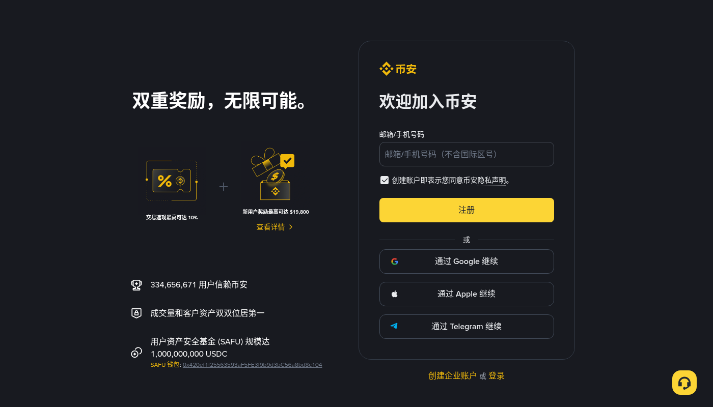 币安 API 交易手续费成本:第一笔下单前怎么核对-加密货币赚钱