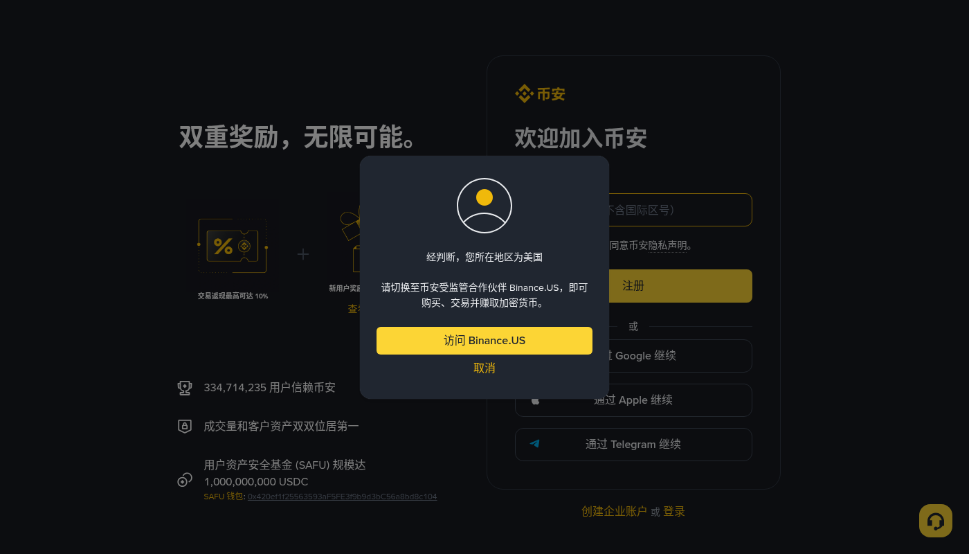 币安止损限价怎么少亏:触发价与滑点成本-加密货币赚钱